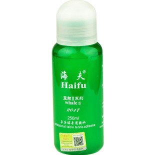 海夫蓝鲸2二代乒乓球胶水有机海豚球拍胶皮专用粘合剂蓝鲸3带刷子