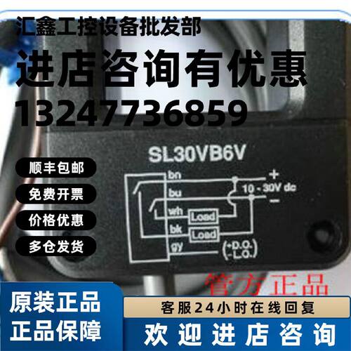 议价SL30VB6V 美国邦纳BANNER光电开关全新原装正品现货