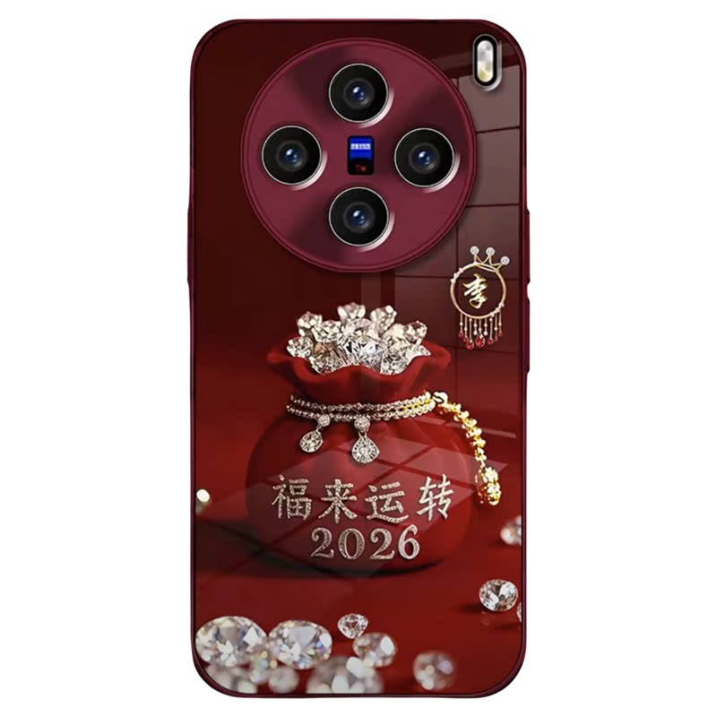 2026福来运转适用vivox300pro手机壳新品高级感x200pro网红爆款手机壳百家姓x100/x90/x80好看的外壳保护套女