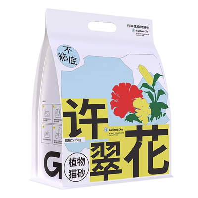 许翠花植物猫砂强吸水不粘底除臭