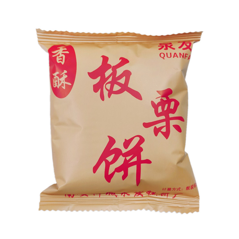 泉发板栗饼福建特产传统糕点