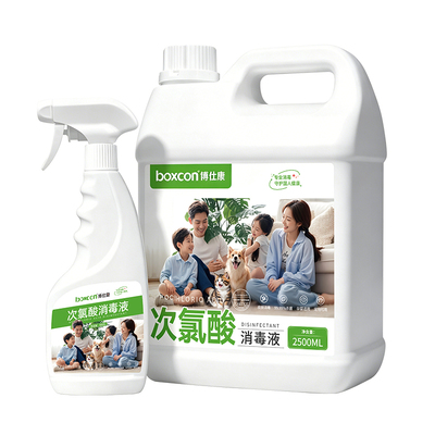 宠物消毒杀菌喷雾次氯酸消毒液猫爬架专用日常杀菌去味安全可舔舐