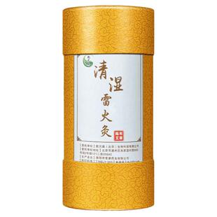 丹丹专属乾元森10厘米清湿雷火灸艾条苍术温经散寒扶阳养元控烟