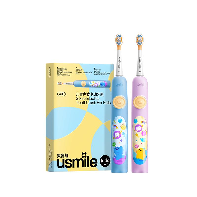 笑容加usmile儿童电动牙刷开学礼物声波软毛充电3-6-12岁防蛀A10