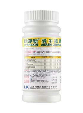 利康爱尔施牌含氯消毒片