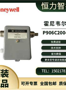 议价美国正品 P906C2024液体水压差开关压差控制器