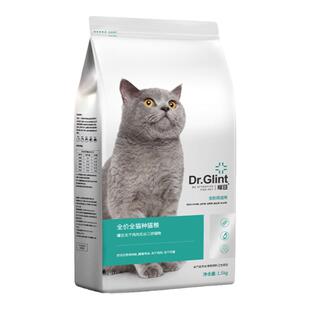 耀目无谷冻干三拼猫粮成猫幼猫通用英短美短全阶粮12斤装