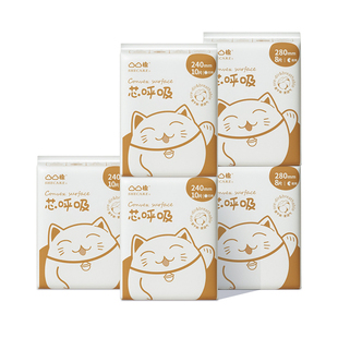 【送绳结包】凸凸棉卫生巾女日夜用囤货装亲肤透气官方旗舰店正品