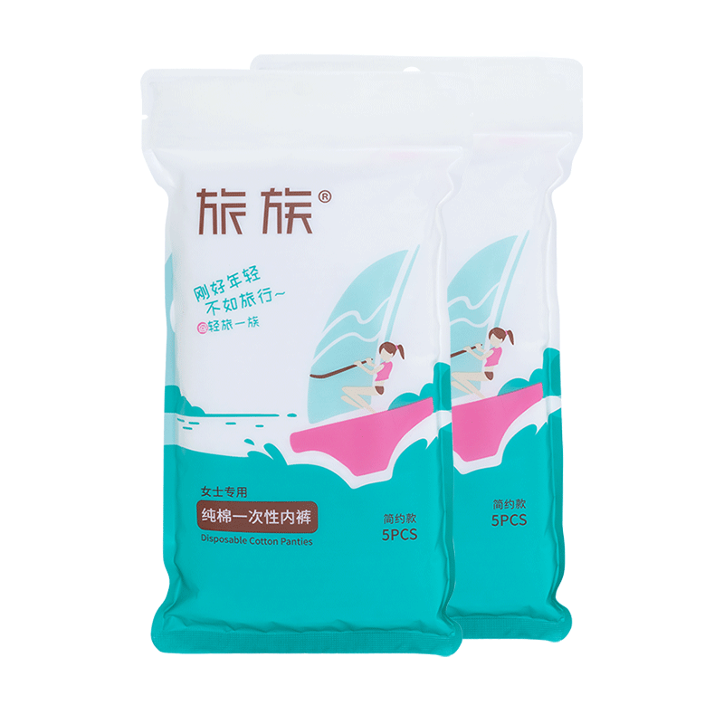 旅族一次性内裤女士纯棉无菌日抛