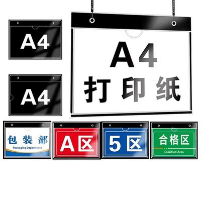 仓库标识牌工厂车间区域悬挂吊牌