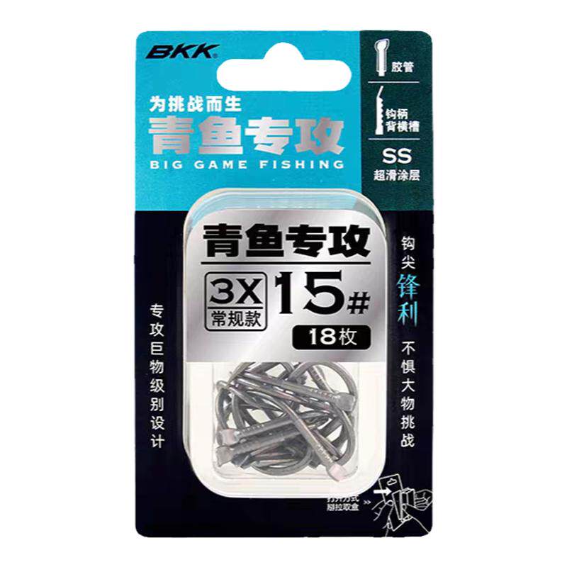 线槽钩柄钩专攻大物血槽钩尖