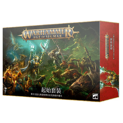 战锤AOS AGE OF SIGMAR: ULTIMATE STARTER SET CHN 终极起始套装