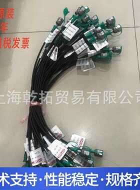 议价HYDAC贺德克压力感测器插头ZBE 08S-10(5孔)10米电缆