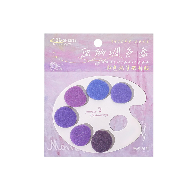 珠光渐变便利贴彩色记号贴