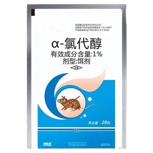 老鼠药非无毒家用室外室内强效灭耗子饵剂颗粒官方旗舰店玖1