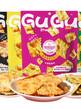 苏打饼干咸味办公室无添加蔗糖