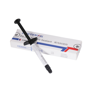 牙科窝沟封闭剂启登特光固化变色窝沟封闭剂含氟保护剂口腔耗材