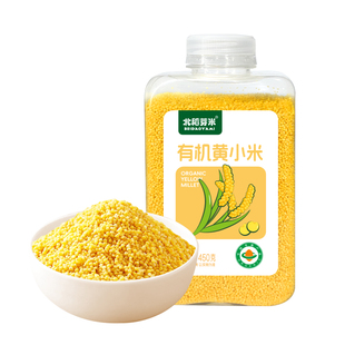 北稻芽米有机黄小米450g瓶装易收纳敖汉小米煮粥月子粥米五谷杂粮
