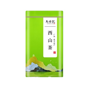 桂平西山绿茶2026新茶乳泉西山茶