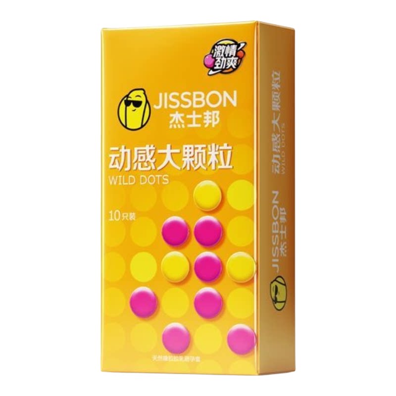 杰士邦动感大颗粒避孕套男用安全套超薄带刺狼牙套情趣延时持久装