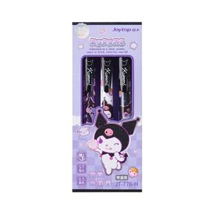 joytop悦木三丽鸥库洛米限定按动中性笔高颜值学生刷题笔圆珠笔黑笔水笔学生专用碳素黑色速干签字笔好看的笔