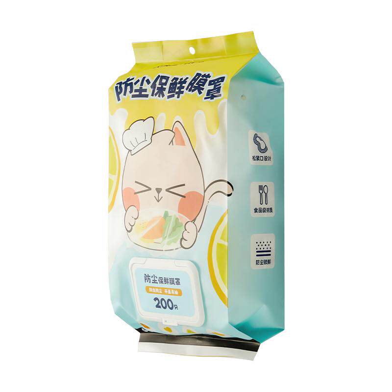 炊大皇一次性保鲜膜套罩家用大号厨房碗碟专用带松紧食品级保鲜套