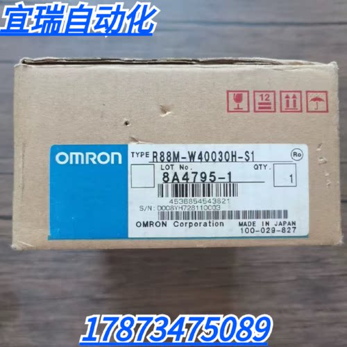 议价全新原装正品 欧姆龙 R88M-W40030H-S1 伺服电机 400W 现货销
