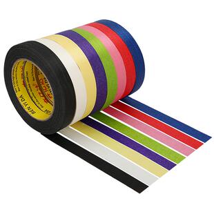 美纹纸结婚纸胶带婚房布置无痕胶不伤墙透明纳米双面胶高粘度强力固定点点胶贴布基胶带婚庆婚车套装喜字胶带