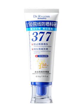山姆爆卖|12H暴晒不黑&防水防汗