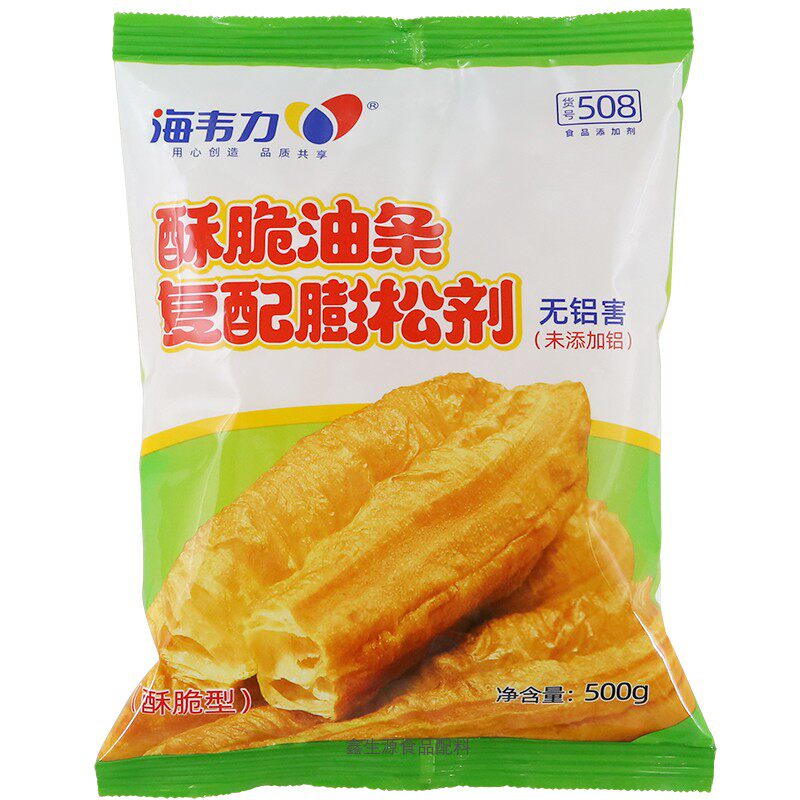 海韦力无铝速发酥脆油条膨松剂