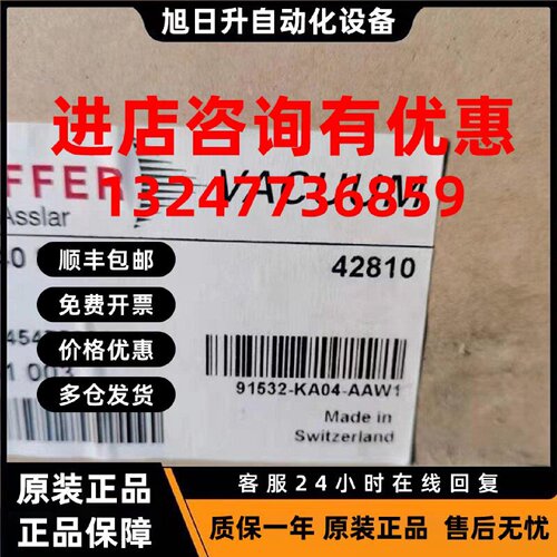 议价普发角阀 AVC040SA PF A51 003 3500 PFA51003 91532-KA04-AA