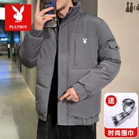 5033 Deep Grey