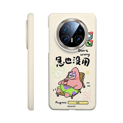 原创华为mate70/60Pro手机壳潮流