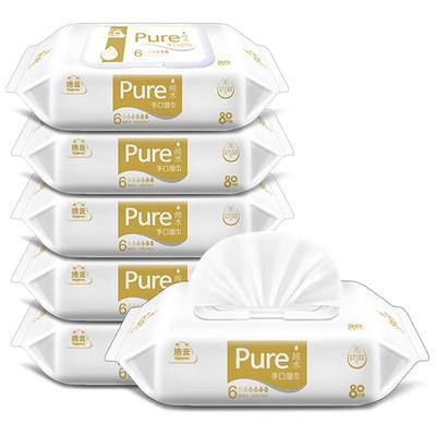 洁云无香80片6包敏感肌湿巾纸