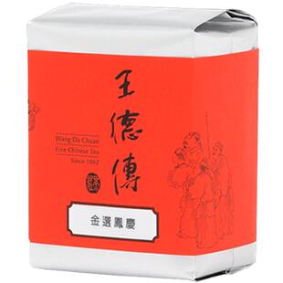 王德传金选凤庆75g袋装/罐装 花香焦糖气息高扬 金芽滇红特级茶叶