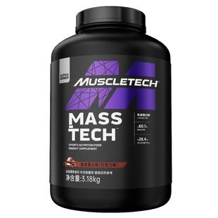 Muscletech肌肉科技复合蛋白粉7磅瘦人运动健身正品官方旗舰店