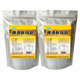 啤酒酵母粉食用天然破壁人吃高蛋白质维生素饱腹营养酵母代餐冲泡