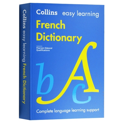 柯林斯轻松学法语词典 英文原版 Easy Learning French Dictionary 英语法语双语字典词典 英文版进口原版英语书