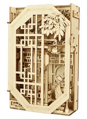 古风书立3D立体拼图木质拼装模型