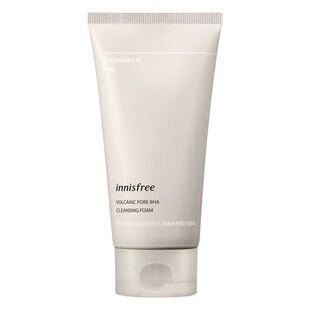 悦诗风吟火山泥洗面奶深层清洁毛孔控油祛痘痘黑头粉刺洁面乳正品