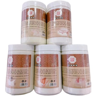 安养之道温灸膜 能量膜粉发热膜粉肩颈胸部腰部腹部臀部 热灸药膜