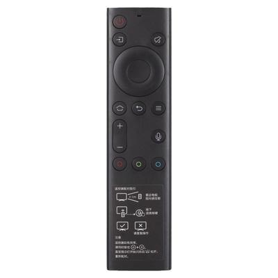 适用创维电视机蓝牙语音遥控器