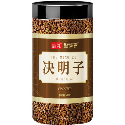 拍1发2大罐炒熟决明子茶搭配菊花