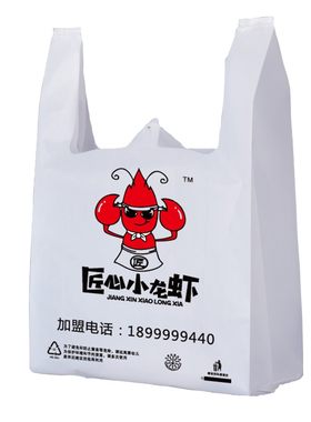 塑料袋定制logo加急48小时发货