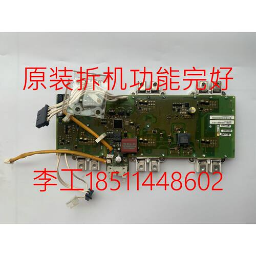 一  A5E01061062原装拆机PM240 PM340驱动板带模块SEMiX503GB126v