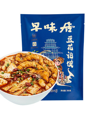 陕西宝鸡凤翔豆花泡馍5包