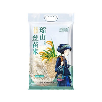 正宗瑶族猫牙米10斤|千人回购