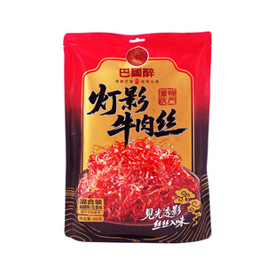 重庆特产巴国醉灯影牛肉丝400g麻辣五香混合味小吃零食伴手礼礼品
