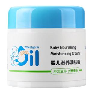 加菲猫婴儿面霜秋冬季宝宝面霜滋润护肤新生儿面霜婴幼儿专用