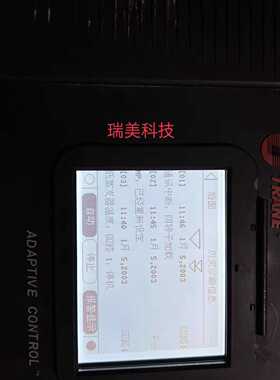 议价TRANE特灵 47-f-8-48-007R1 2Z MOD01490 CH530  液晶屏显示